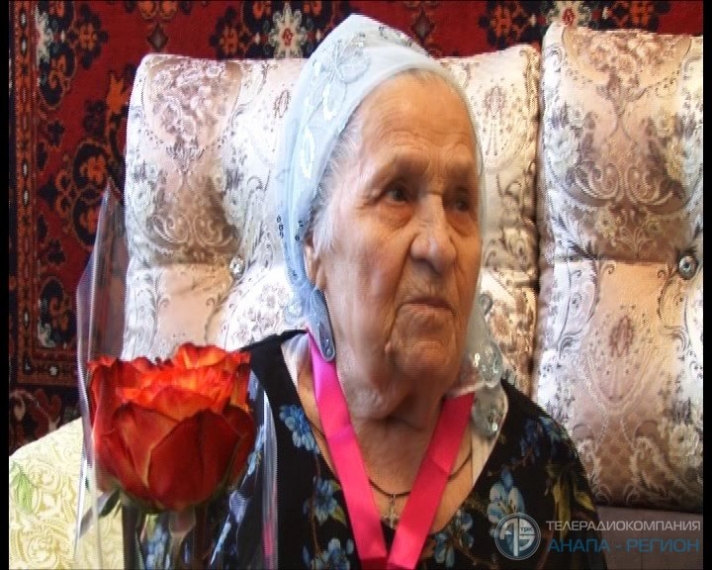 100 лет исполнилось анапчанке, ветерану Великой Отечественной войны Вере Шубиной
