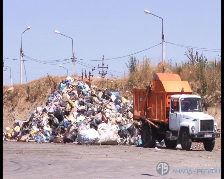 Вывозом мусора в Анапе занимаются 10 организаций
