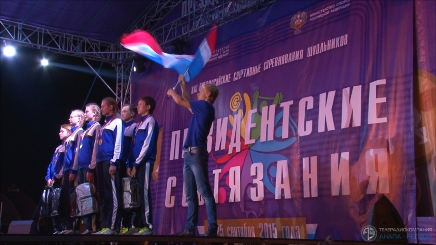 VII Всероссийские спортивные соревнования школьников «Президентские состязания-2015» подошли к концу