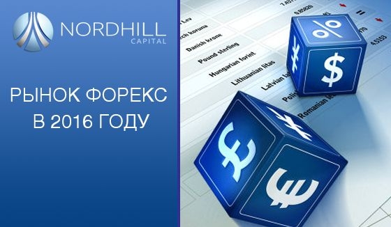 Nordhill Capital рассказала, что ожидает Форекс-рынок в 2016-м