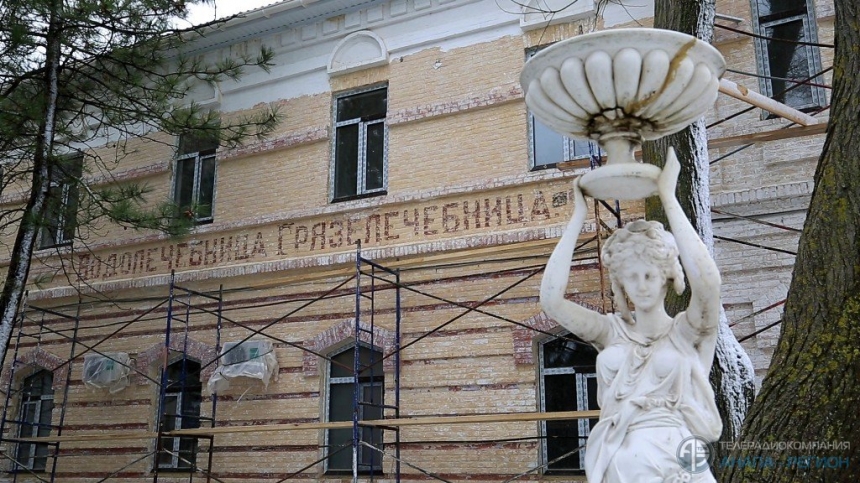 На старом здании санатория обнаружена историческая надпись