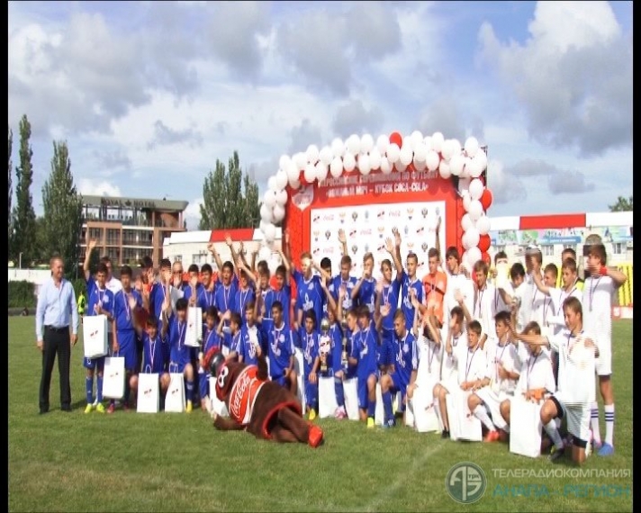 В Анапе прошли финальные соревнования регионального этапа Всероссийского футбольного турнира «Кожаный мяч – кубок «Кока-Кола»