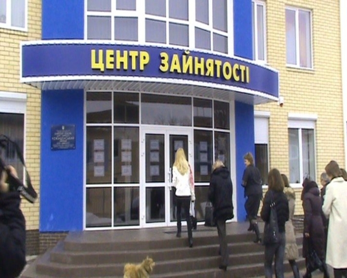На Украине растет уровень безработицы