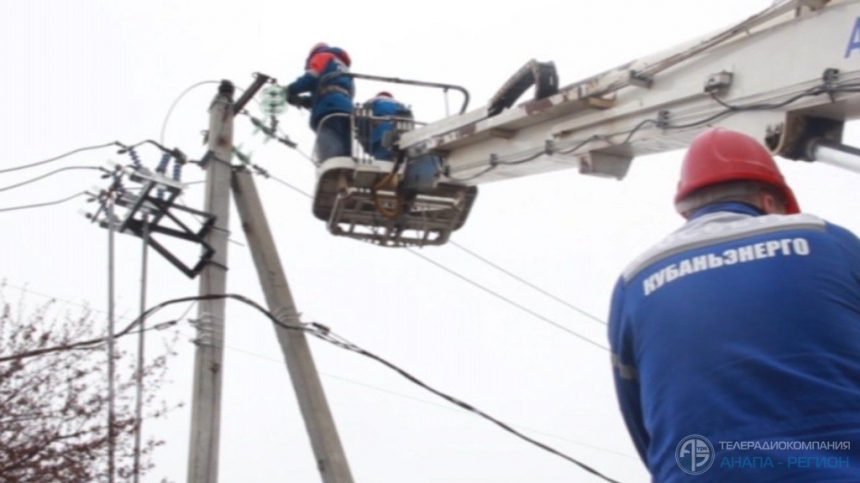 В Анапе ожидаются плановые отключения электроэнергии