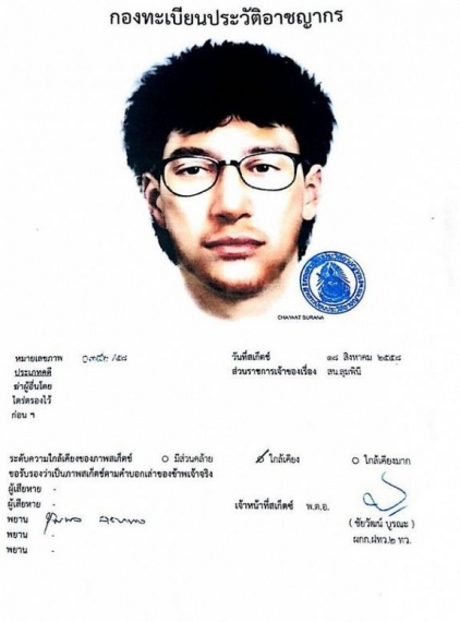 Опубликовали фоторобот подозреваемого в организации взрыва в Таиланде